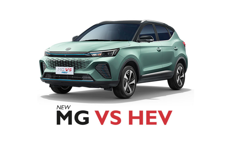 MG VS HEV 2023 ราคาเรม 739 000 บาท รถยนต SUV เครองไฮบรด ขนาดเลก