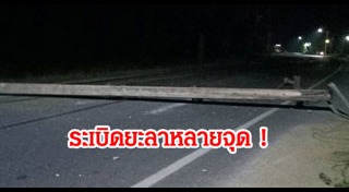ระเบิดภาคใต้