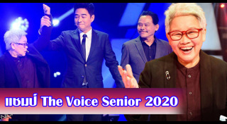 The Voice thailand