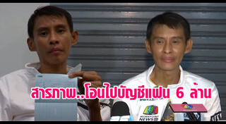 ธีร์ ภูมิธนะวัชร์