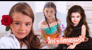 เด็กผู้หญิง