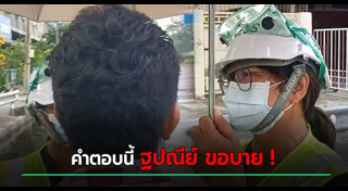 ฐปณีย์ เอียดศรีไชย