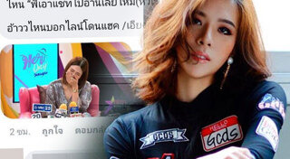 หมวยลี่ AF11