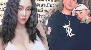 ฮาเวิร์ด หวัง
