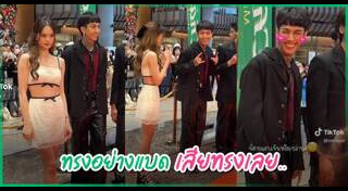 ฮาย Paper Planes