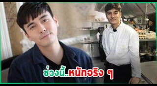 ธันวา สุริยจักร