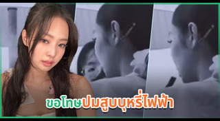 บุหรี่ไฟฟ้า