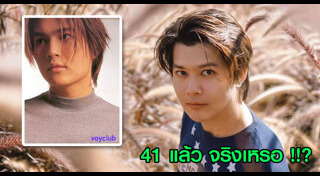 วอย เกรียงไกร