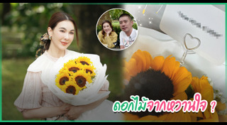 แบงค์ พชร