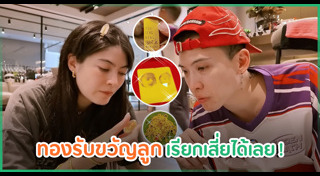 มาร์กี้ ป๊อก