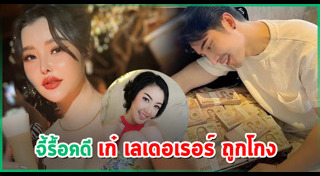 ลิลลี่ เหงียน
