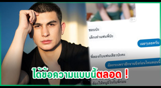 อองตวน ปินโต