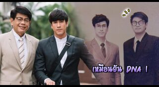 ปุ๊ มนตรี