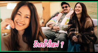 เต้ บรม