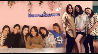 เจนสุดา ปานโต