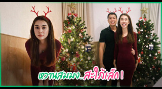 ลีน่า ลลินา ชูเอ็ทท์