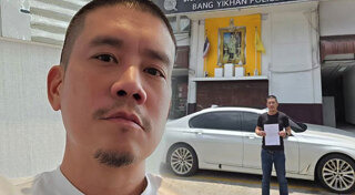 แบงค์ พชร