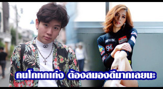 หมวยลี่ AF11