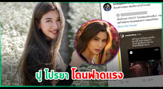 มุก โอลีฟส์