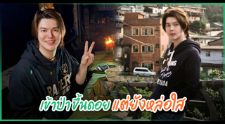 วอย เกรียงไกร