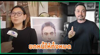 เมฆ วินัย