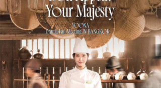 ดาราเกาหลีหญิง