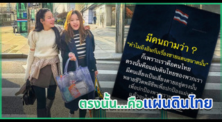 หนิง ปณิตา