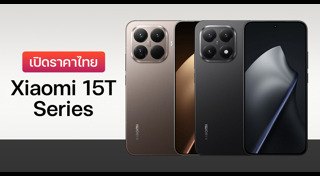 โทรศัพท์