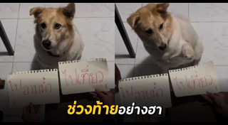 อาบน้ำ
