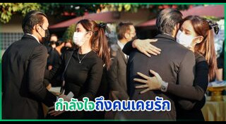 มะนาว ศรศิลป์
