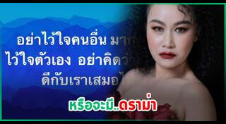 ลูลู่ อาร์สยาม