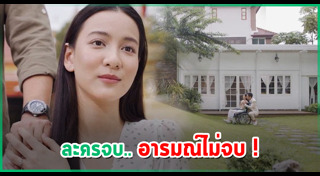กระเช้าสีดา