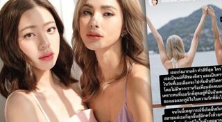 อุ้ม บอล