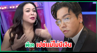 พีเค โยเกิร์ต