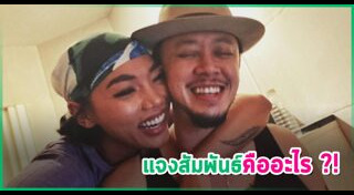 ขันเงิน ไทยเทเนี่ยม