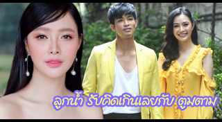 ลูกน้ำ ทิดาลัด