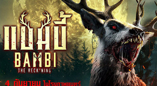 ค่ายหนังต่างประเทศ