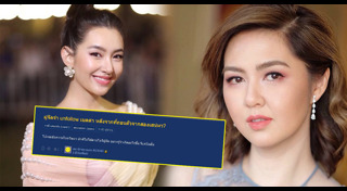 จ๋า ยศสินี