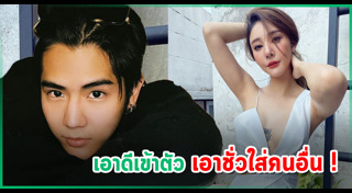 นิก คุณาธิป
