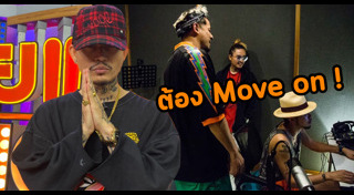 ขันเงิน ไทยเทเนี่ยม