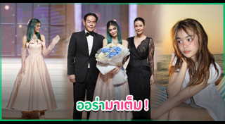 น้องลียา