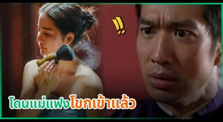 ข่าวละคร