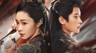 ซีรีส์จีน