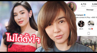 จ๋า ยศสินี
