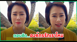 ช่อง 3