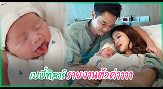 แอร์ ภัณฑิลา