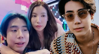 อุงเอิง SPD