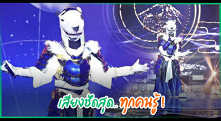 น้าเน็ก