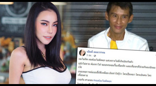 ธีร์ ภูมิธนะวัชร์