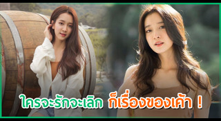 ชิงชิง คริษฐา